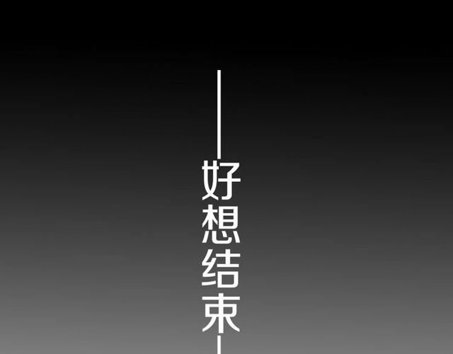 第13话 无法坦诚的爱125