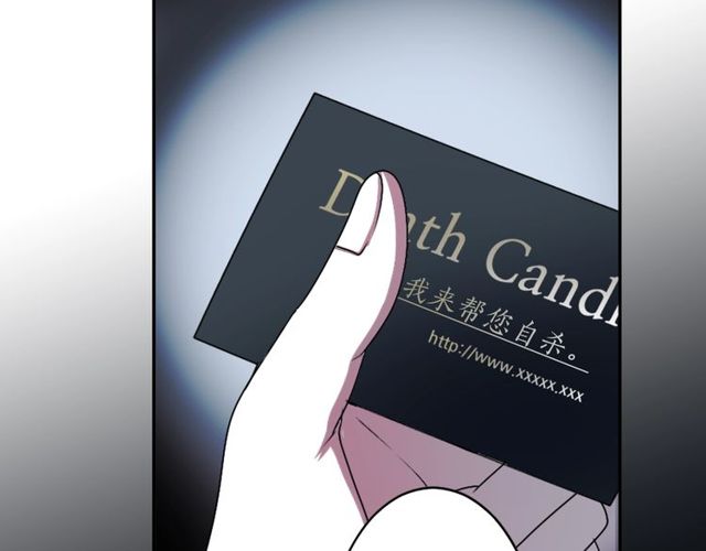 第13话 无法坦诚的爱131