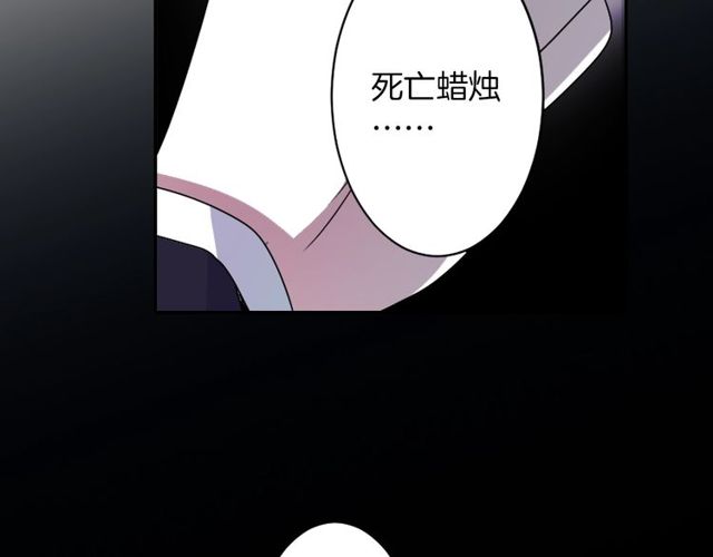 第13话 无法坦诚的爱132