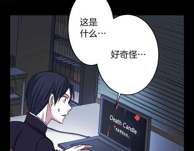第13话 无法坦诚的爱133