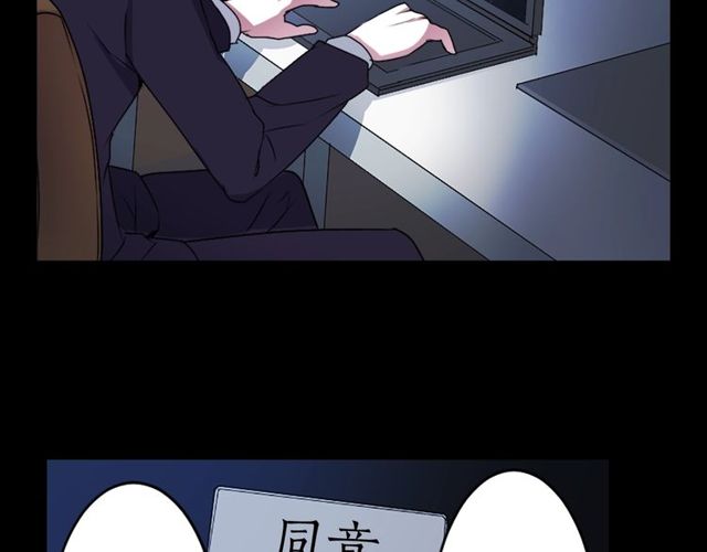 第13话 无法坦诚的爱134