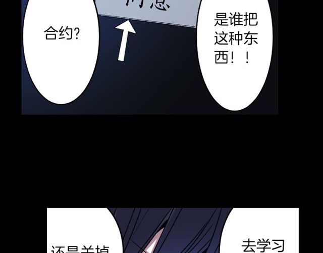 第13话 无法坦诚的爱135