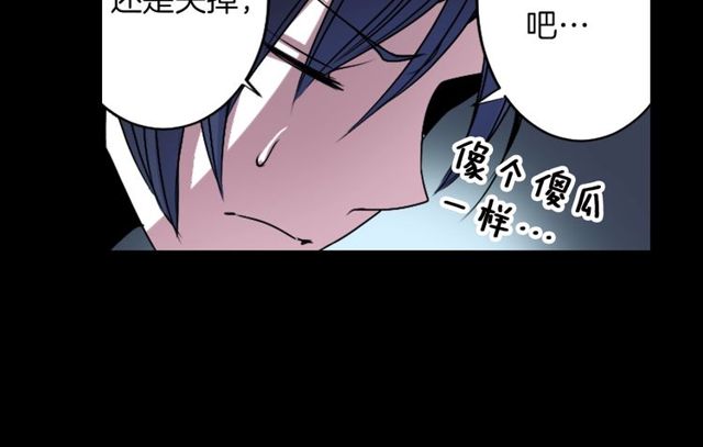 第13话 无法坦诚的爱136