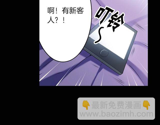 第13话 无法坦诚的爱142