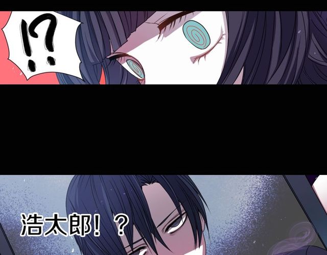 第13话 无法坦诚的爱143