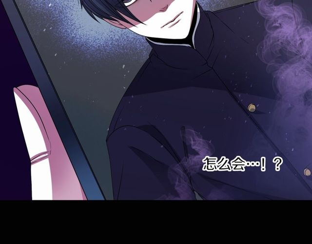 第13话 无法坦诚的爱144
