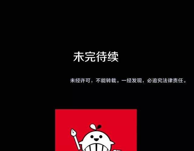 第13话 无法坦诚的爱146