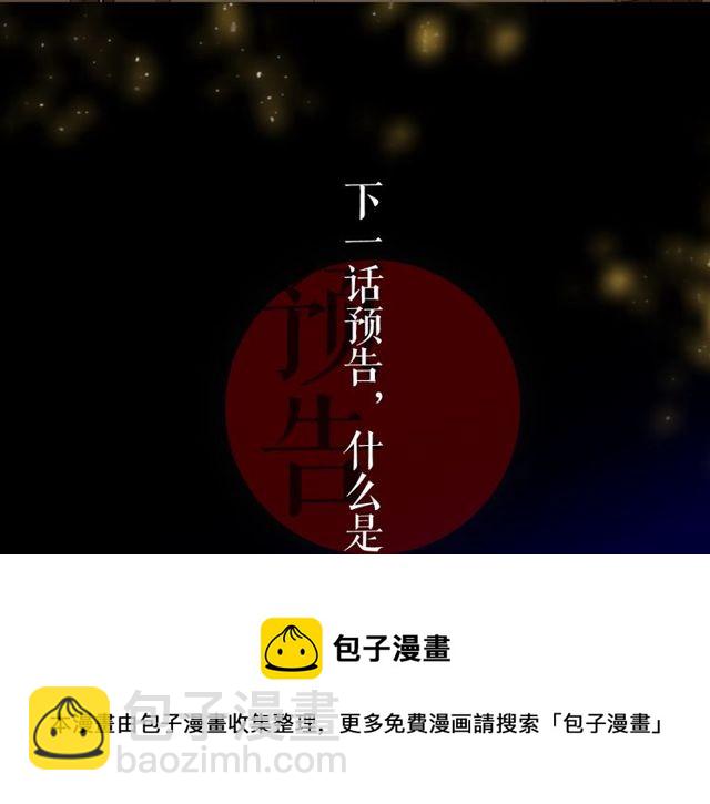 第13话 无法坦诚的爱148