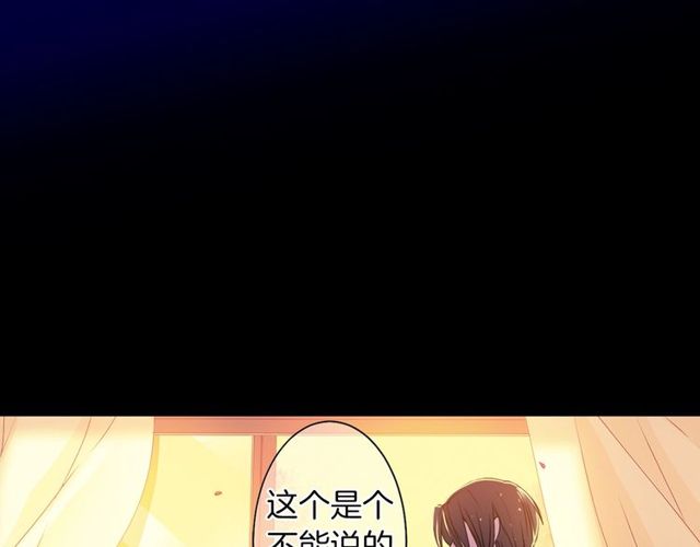 第13话 无法坦诚的爱150