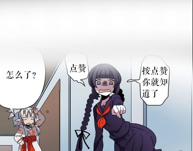 第13话 无法坦诚的爱153