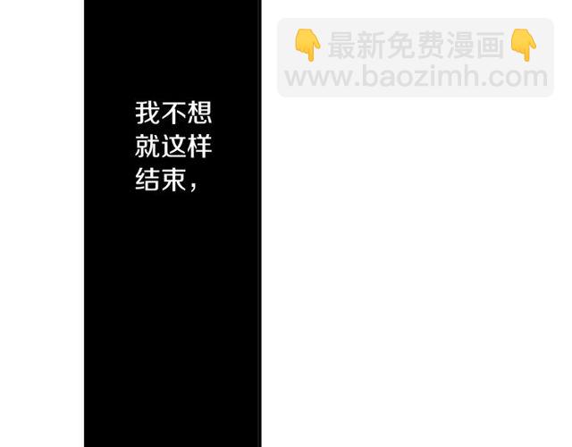 第13话 无法坦诚的爱16
