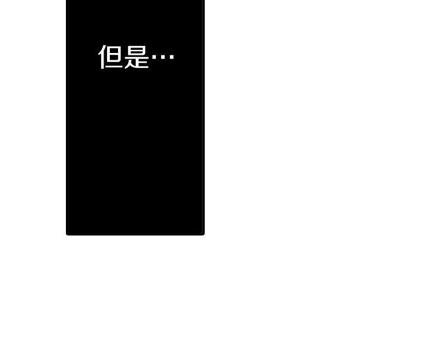 第13话 无法坦诚的爱17