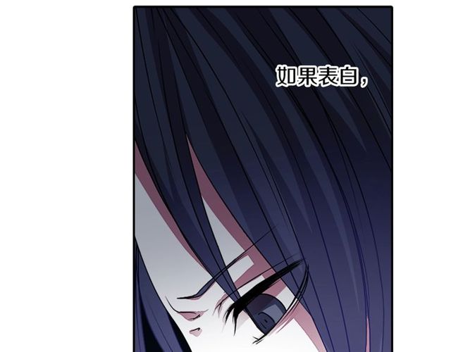第13话 无法坦诚的爱18