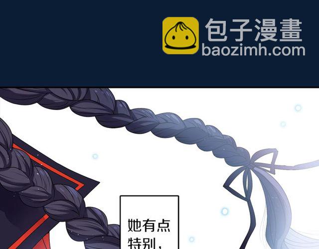第13话 无法坦诚的爱2