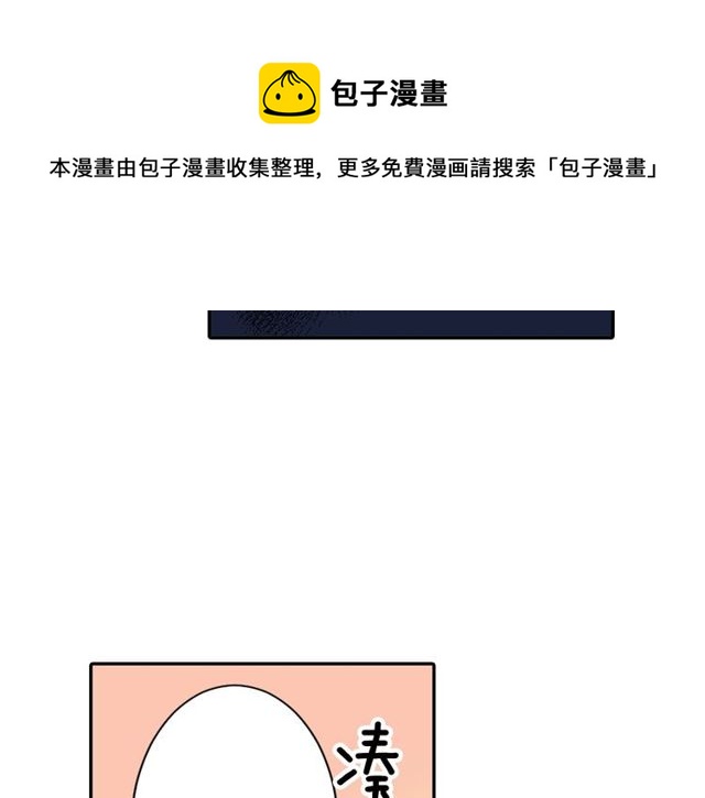 第13话 无法坦诚的爱20