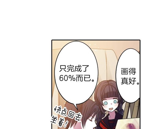 第13话 无法坦诚的爱22
