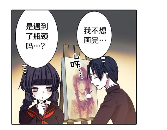 第13话 无法坦诚的爱28