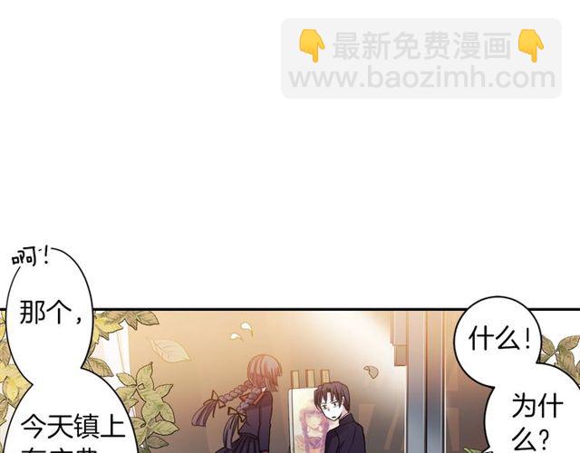 第13话 无法坦诚的爱29