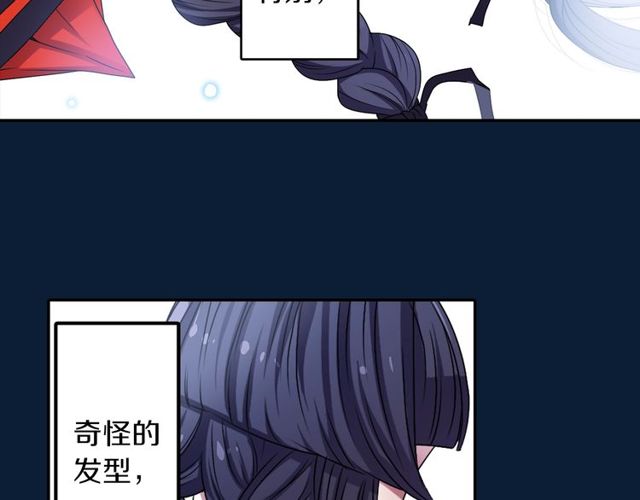 第13话 无法坦诚的爱3