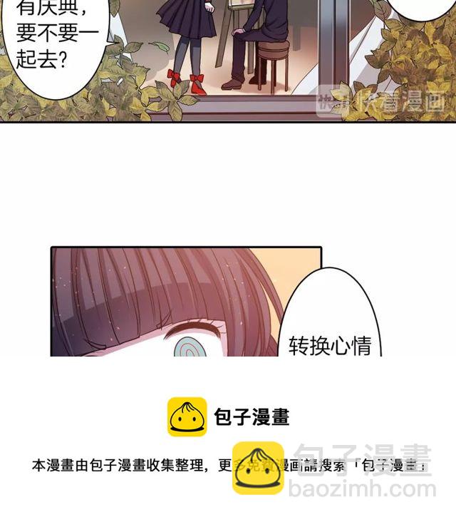 第13话 无法坦诚的爱30