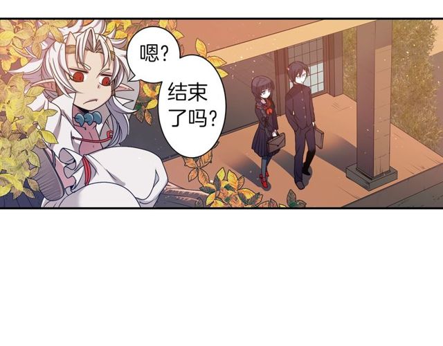 第13话 无法坦诚的爱33