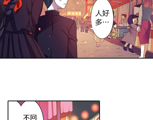 第13话 无法坦诚的爱35