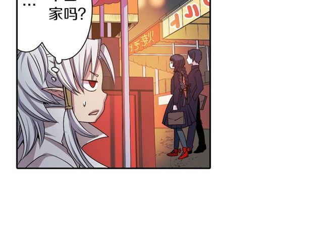 第13话 无法坦诚的爱36