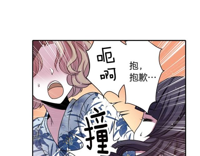 第13话 无法坦诚的爱37