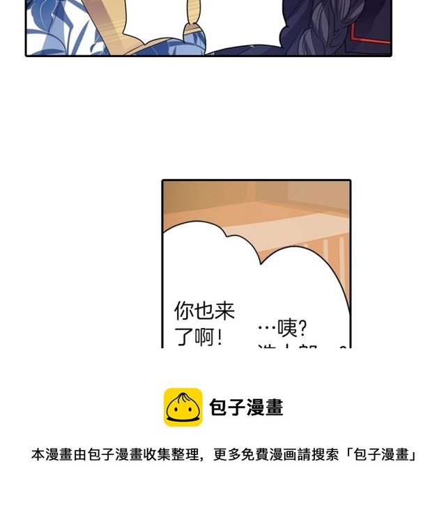 第13话 无法坦诚的爱40