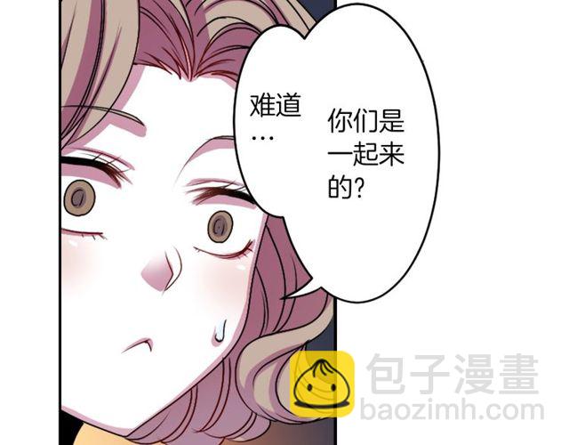 第13话 无法坦诚的爱43
