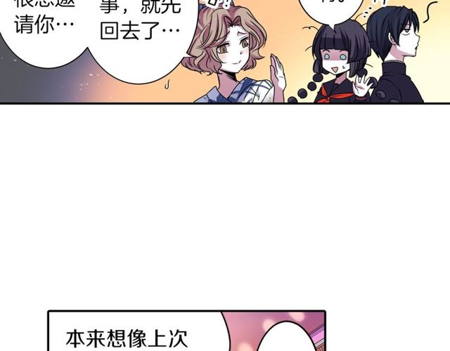 第13话 无法坦诚的爱49