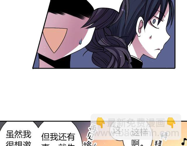 第13话 无法坦诚的爱52