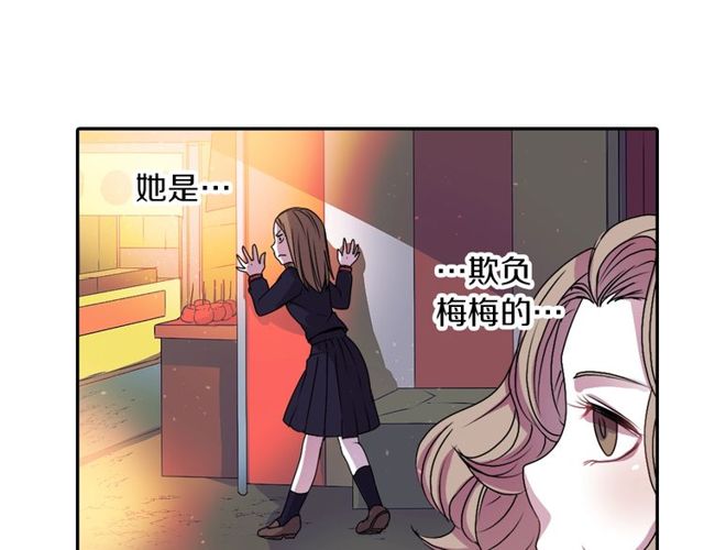 第13话 无法坦诚的爱55