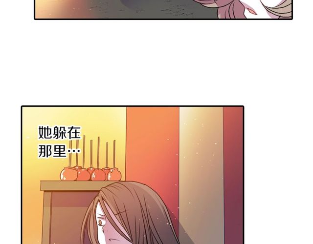 第13话 无法坦诚的爱56