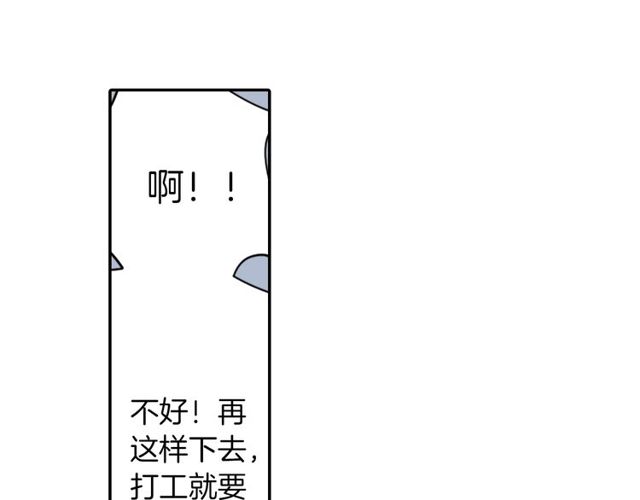 第13话 无法坦诚的爱61