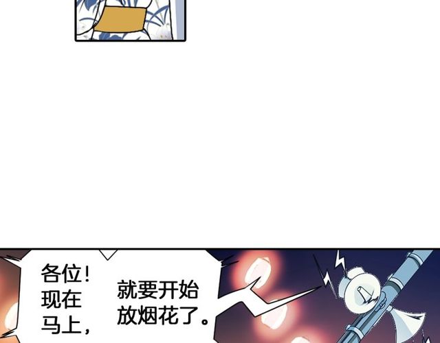 第13话 无法坦诚的爱63