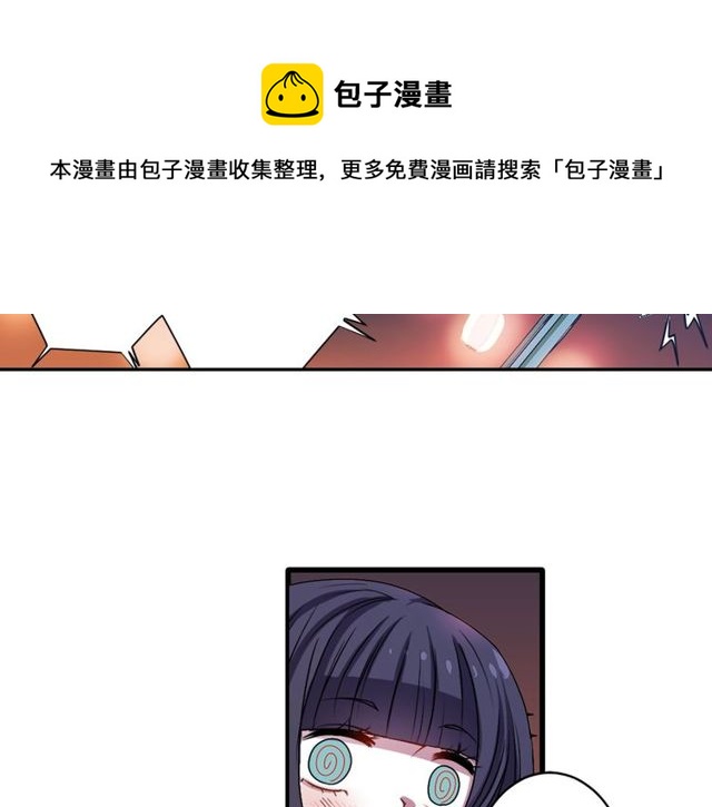 第13话 无法坦诚的爱64
