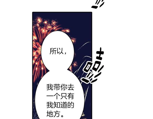 第13话 无法坦诚的爱67