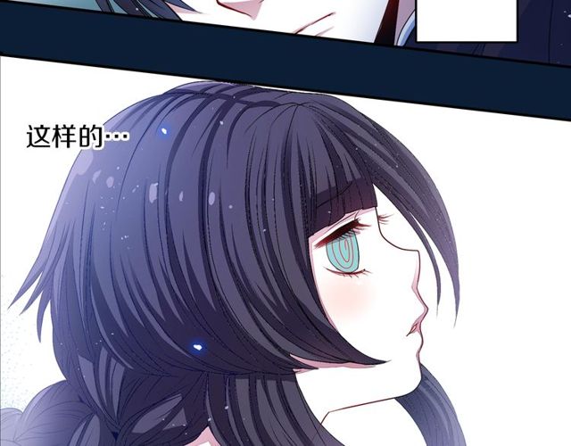 第13话 无法坦诚的爱7