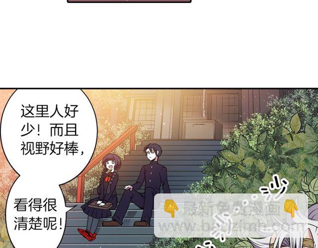 第13话 无法坦诚的爱70