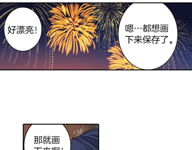 第13话 无法坦诚的爱72