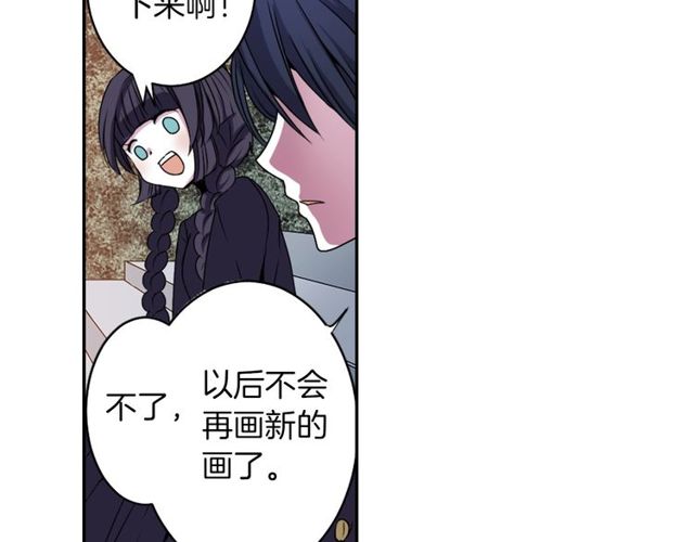 第13话 无法坦诚的爱73