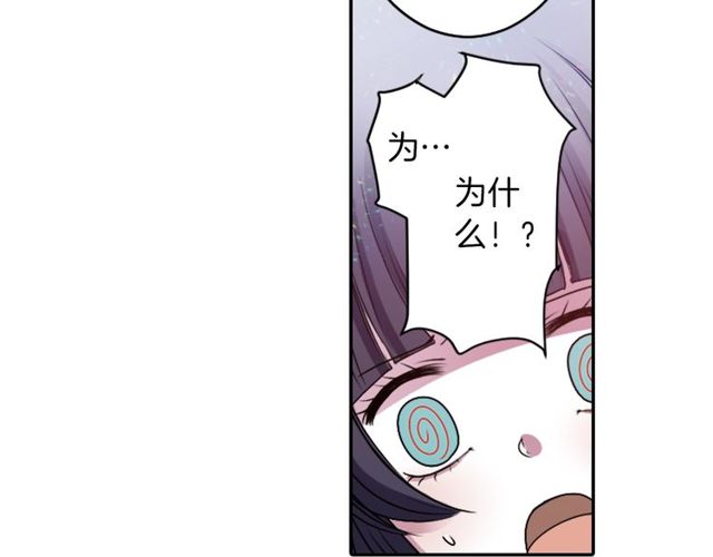 第13话 无法坦诚的爱75