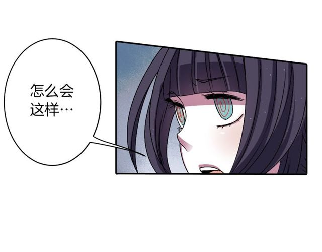 第13话 无法坦诚的爱79