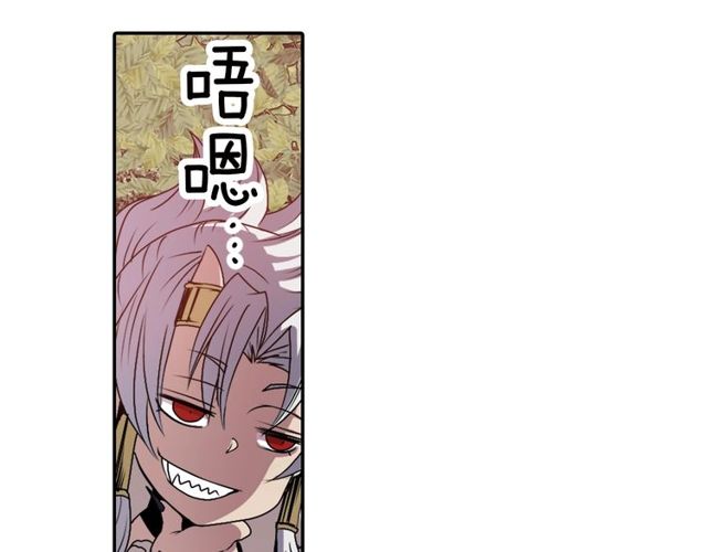 第13话 无法坦诚的爱80