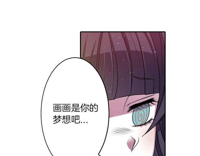 第13话 无法坦诚的爱82
