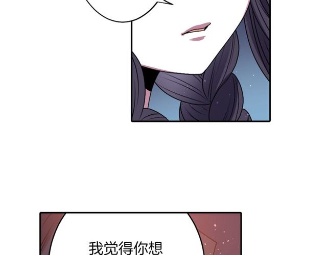 第13话 无法坦诚的爱83