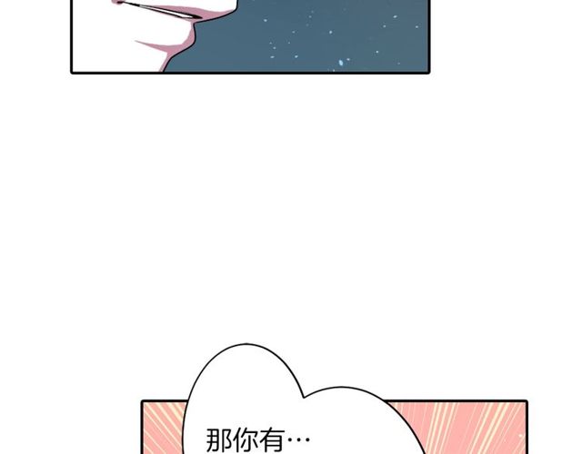 第13话 无法坦诚的爱85