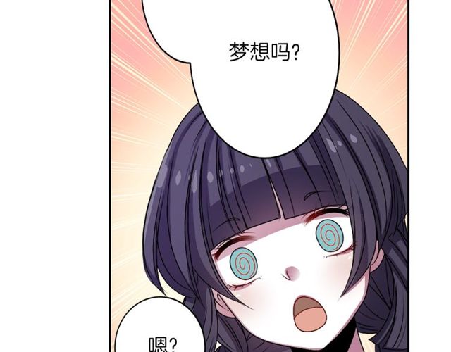 第13话 无法坦诚的爱86
