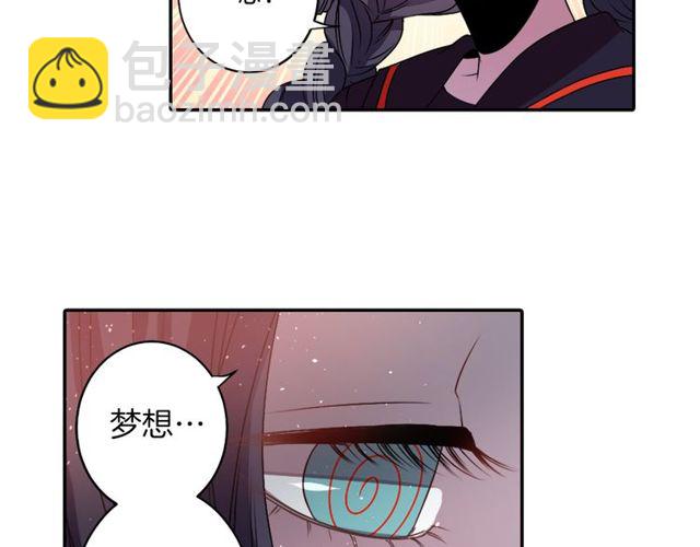 第13话 无法坦诚的爱87